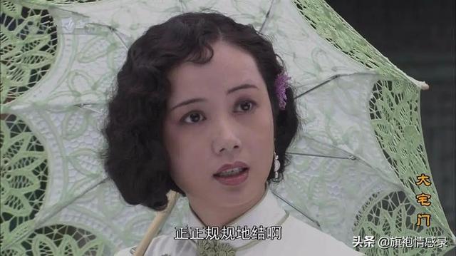 大宅门里的女人，大宅门中白玉婷继承了多少遗产（聪明的女人都做到了这3点）