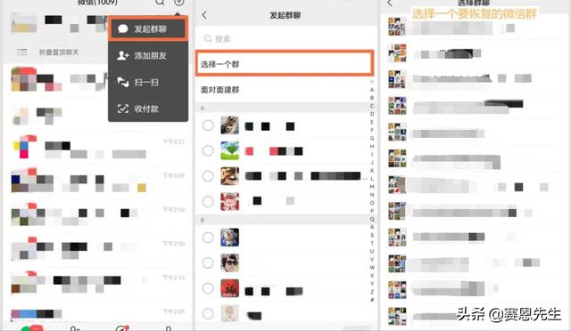 微信的几个实用功能，还隐藏着2个强大的功能