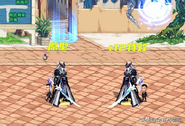 dnf稀有装扮，dnf第12期稀有装扮鬼剑士（克隆装扮升级券送得真不少）