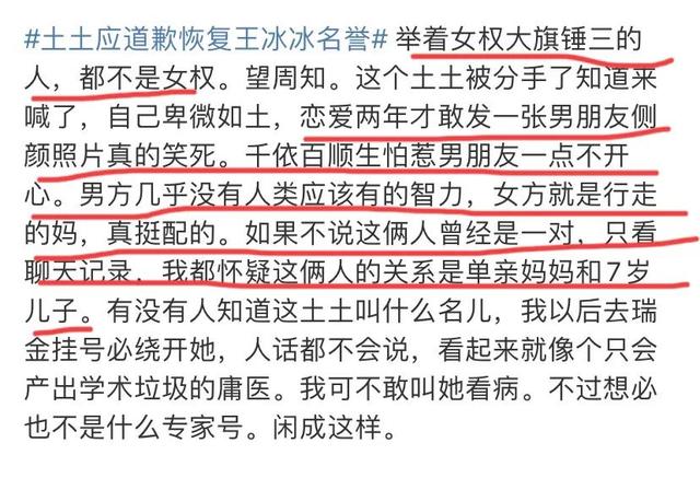 央视女记者和王冰冰一起爆红，央视又一美女记者走红