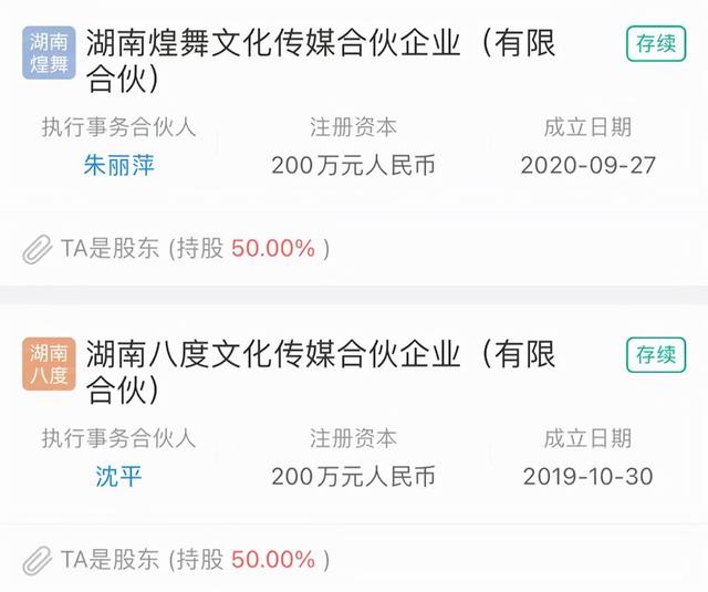 沈梦辰杜海涛疑删微博啥情况，沈梦辰为嫁富豪苦等九年