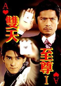 新加坡十部经典电视连续剧，回顾90年代我看过的几部经典新加坡电视剧