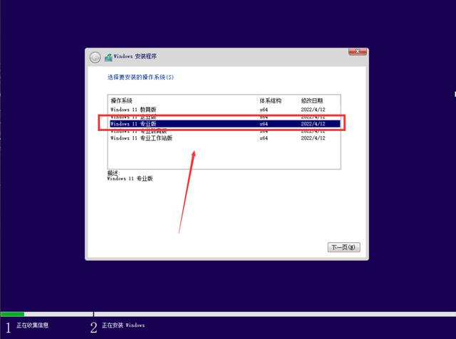 pe 装机工具教程，方便好用纯净的装机PE
