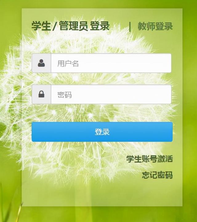 江苏省普通高中学生综合素质评价平台，江苏普通高中综合素质评价平台（综评将是高考升学必经之路）