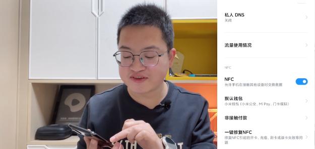 nfc有什么作用，手机的nfc功能有什么用一文看懂（手机NFC功能大科普）