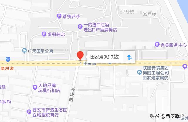 西安地铁开通线路有哪些，最全线路站点信息来了