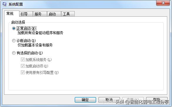 winr，win+r常用指令大全