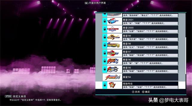 拳皇15评测，《拳皇15》游戏评测