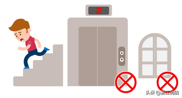 29个全国消防安全日，全国中小学生消防安全教育日