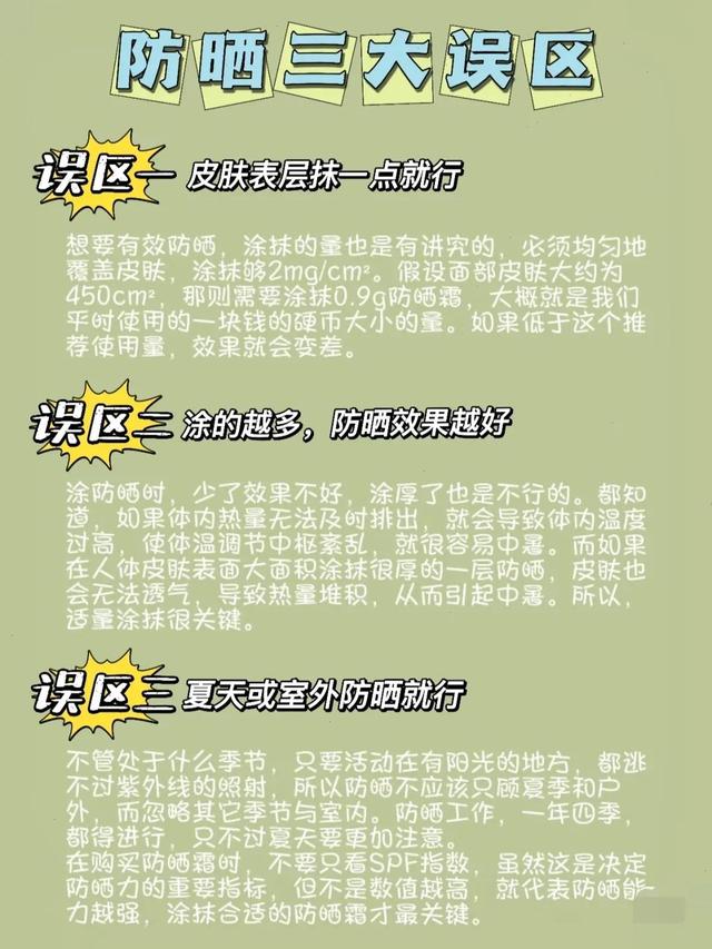 男生怎么变帅变白，三个可以让男生变白变帅的动作