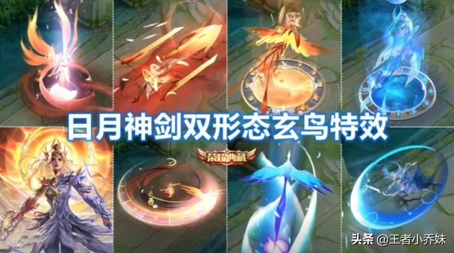 王者张良花木兰皮肤，花木兰九霄神辉全面曝光