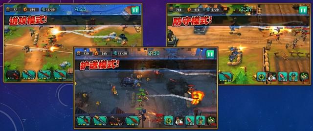 口袋战争手游，口袋战争手机版