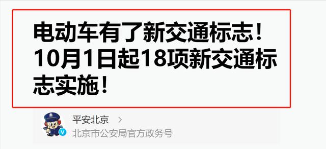 电动摩托车6年免检标志怎么领取，六年内免检的车去哪领免检标志