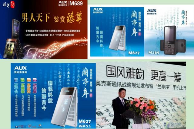 奥克斯手机质量怎么样，上半年奥克斯空调表现最差