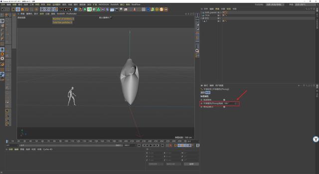 c4d图文教程，c4d基础界面讲解（价值9千的影视后期C4D学习路线图详解）