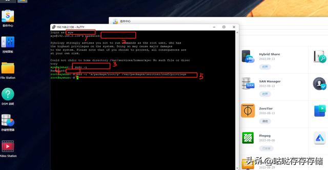 群晖怎么远程访问nas，使用ZeroTier远程访问群晖NAS
