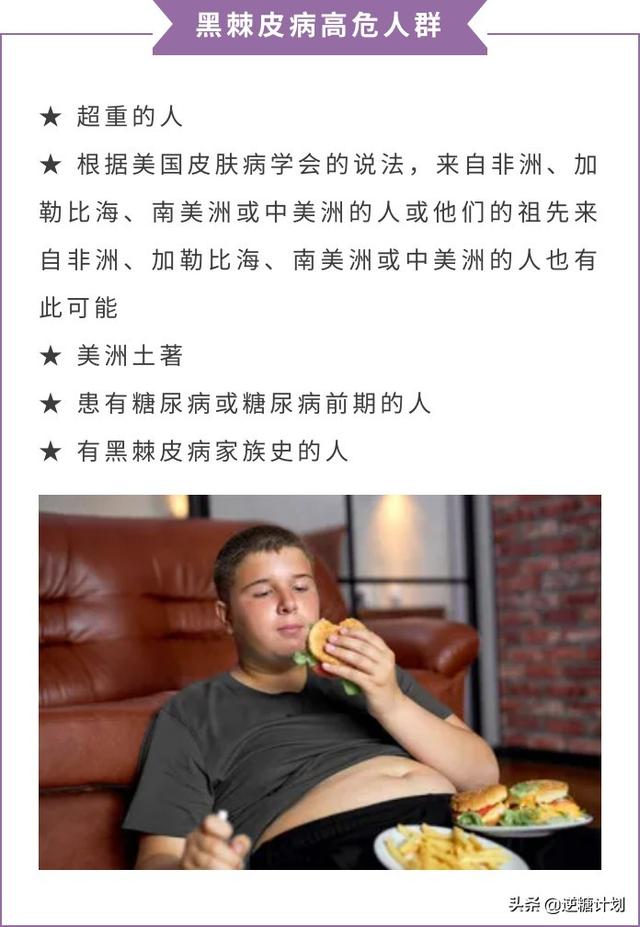 皮肤出现褐色斑块，皮肤突然出现褐色斑块