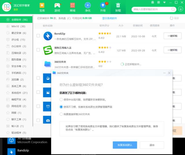 windows 文件标签管理神器，10下多标签的文件资源管理器来了