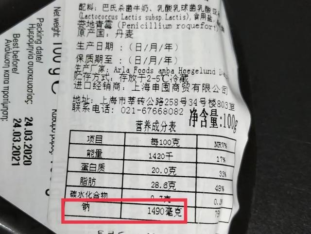 不错的奶酪有几种，研究了50多款天然奶酪