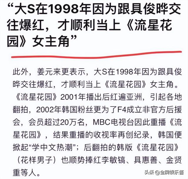 周渝民谈汪小菲，听到大S的脚步声