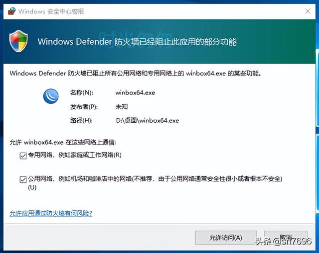 mikrotik路由器，mikrotik路由器设置教程