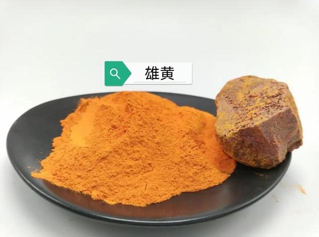 本草药王狐臭(草本能治愈狐臭吗)