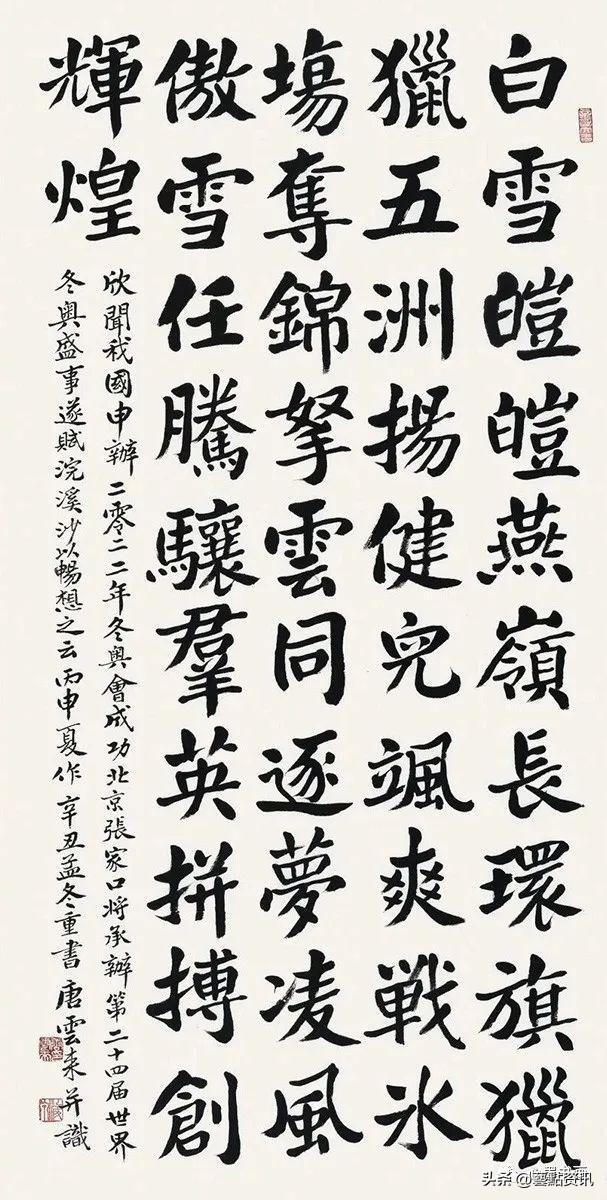 墨竹图名画赏析，于希宁精品花鸟画鉴赏——《墨竹图》