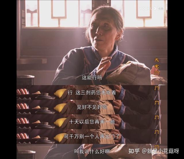 电视剧大宅门第二部大结局，经典剧大宅门解析