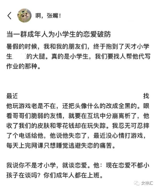 明星绯闻事件真实故事，蔡徐坤“一夜情堕胎”再爆猛料