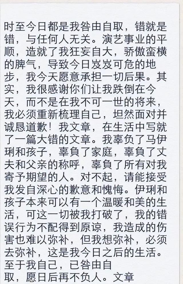 与谢娜搭档演话剧，演员文章最近怎么样了