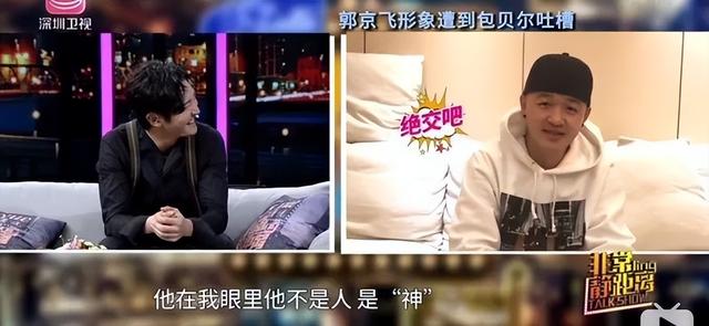 郭京飞和鲍莉儿子，老男孩郭京飞与鲍莉闪婚