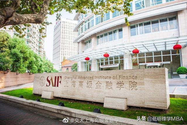 复旦大学mba含金量，复旦泛海高金