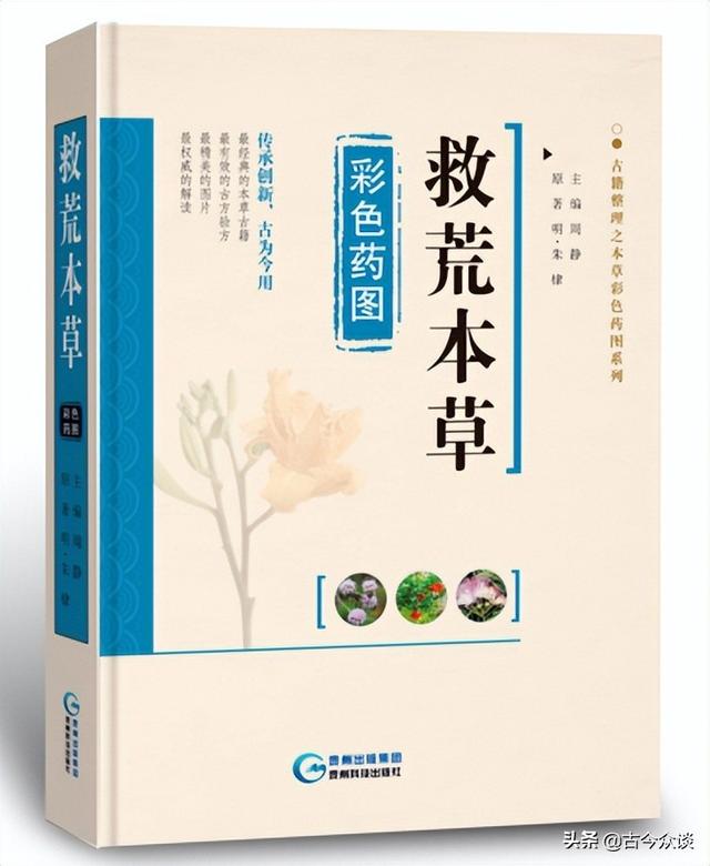 朱元璋的兄弟姐妹们都是谁，他的兄弟姐妹们结局如何