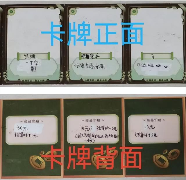 多关的儿童益智类桌游，多张儿童益智桌游免费送