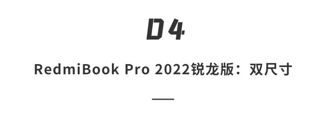 红米千元内新品，红米多款王炸新品发布