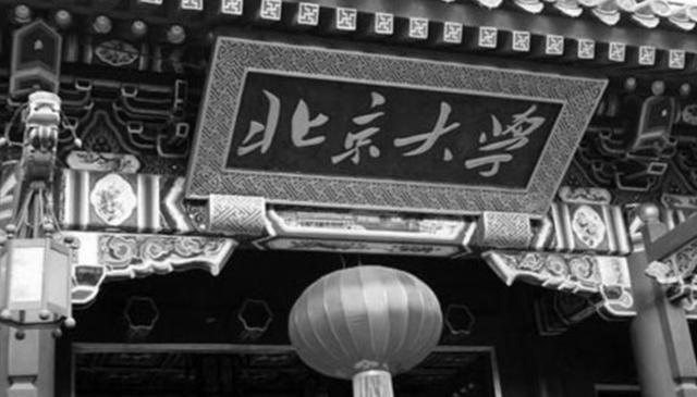 北大校长蒋梦麟简介，北大校长蒋梦麟