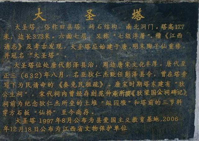 全国六大古塔，塔韵九江古塔一览