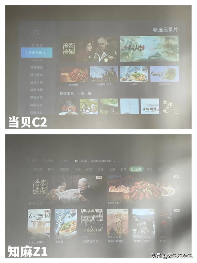 知麻投影z1mini，或许是最适合小青年的千元智能投影仪