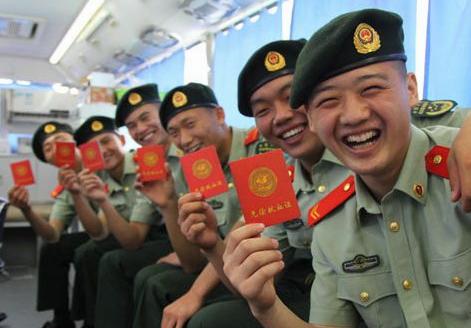 退伍和退役的区别，退伍与退役区别