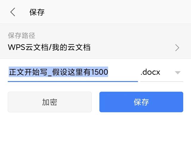 用邮箱投稿怎么投，超详细0基础新手小白邮箱投稿教程