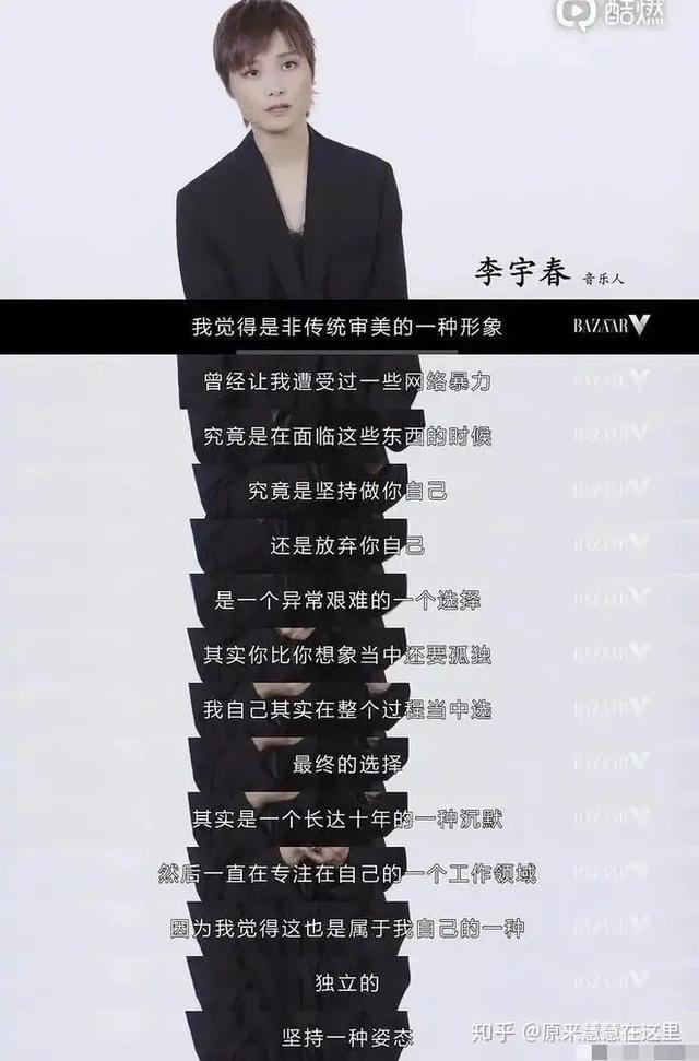 李宇春为什么坐轮椅受伤，38岁李宇春身患重病