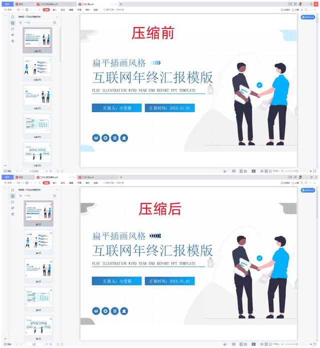 在线压缩pdf，如何在线压缩pdf（如何在线进行PDF文档压缩）