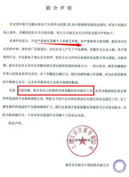 何洁苏醒为什么被淘汰，34再次翻红