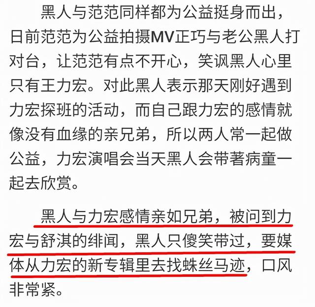 刘亦菲与王力宏，王力宏刘亦菲神秘歌词（刘亦菲王力宏席地而坐晒高颜值合影照）