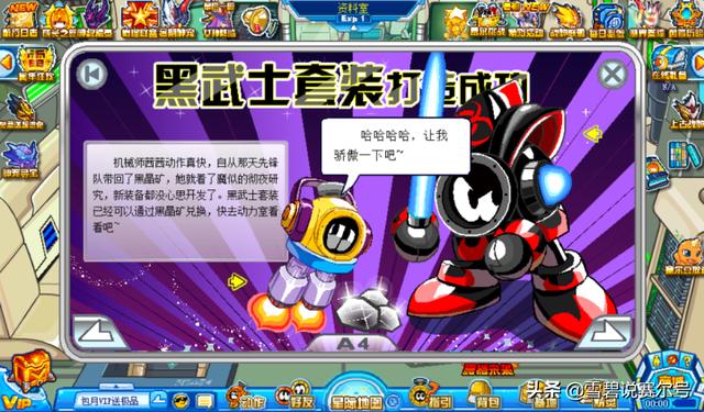 赛尔号打什么加双防，赛尔号现在还能打什么boss