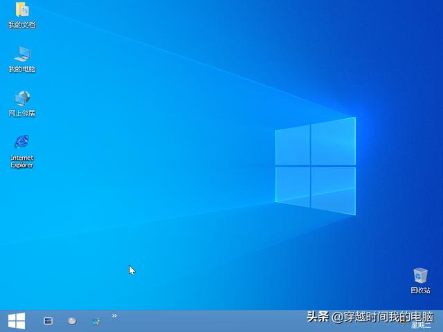 winxp主题，达人改造Win10系统带来较为完整的WinXP使用体验