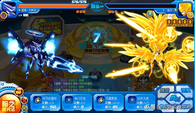 赛尔号万魔天尊，赛尔号没出过的精灵排行（万魔天尊会不会逼迫它们再度现身）