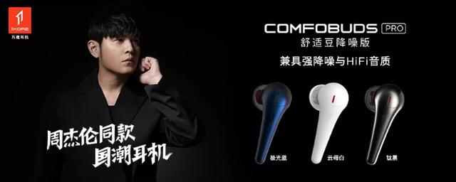 百元左右的真无线蓝牙耳机推荐，stm32做PID算法控制减速直流电机