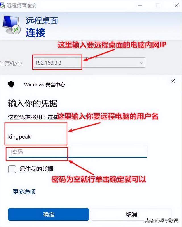 windows如何设置可远程访问，远程桌面连接方法及远程桌面控制软件推荐
