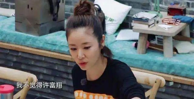 林心如最新消息，林心如最近几天的消息（被“打回原形”的林心如）